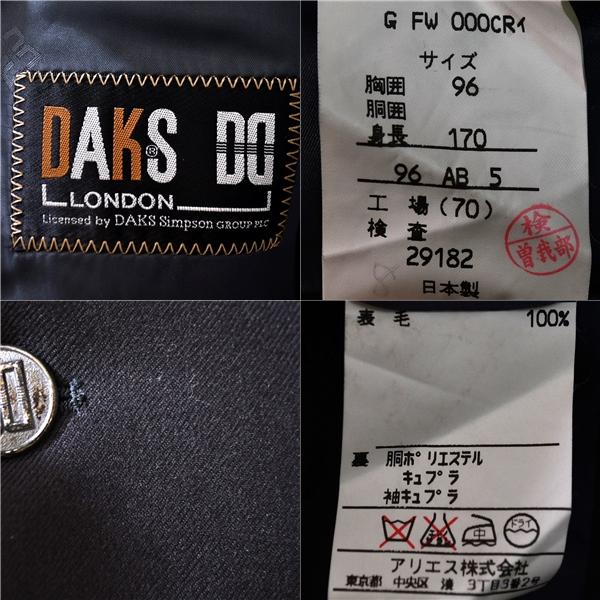 ダックス DAKS 2つボタン シングル スーツ AB5 / M ダークグレー 袖口3つ釦 ツータック 日本製 春秋冬対応 5TB012 | DAKS | 02