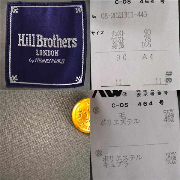 Hill Brothers LONDON HENRY POOLE 金ボタン 4つボタン ダブル ジャケット A4 / M グレージュ 袖口4つ釦 08-2021311-443 5TC042 | ブランド登録なし | 02
