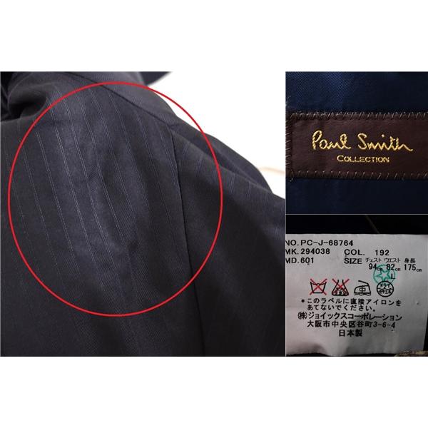 ポールスミスコレクション 伊製ロロピアーナ生地super120's 2つボタンシングルスーツ Y8/L 濃紺シャドーストライプ PC-J-68764 5TC124 | Paul Smith COLLECTION | 03