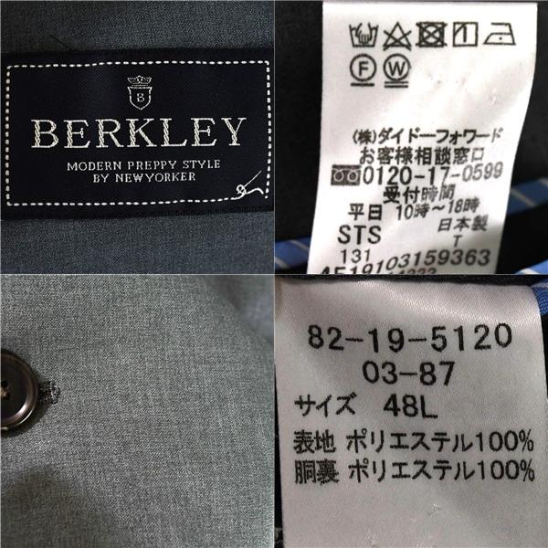 ニューヨーカー BERKLEY ポリエステル100％ 3つボタン シングル 段返り シャツジャケット 48L / M グレー 日本製 82-19-5120 5TD020 | NEWYORKER | 02