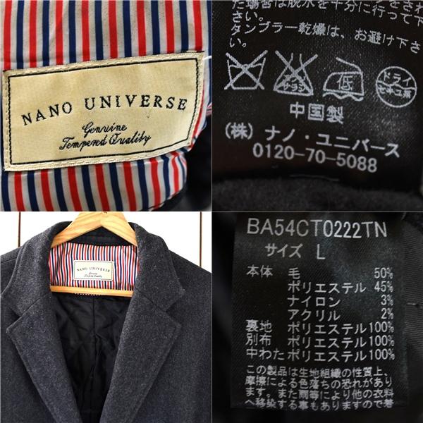 ナノユニバース 比翼仕立て 3つボタンシングル チェスターコート L ダークグレー 袖1つ釦 本切羽 BA54CT0222TN 5TD022 | Perfect Suit FActory | 03