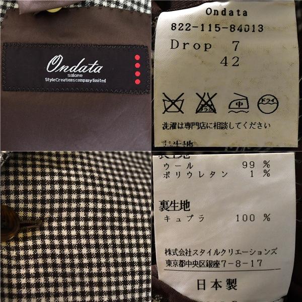 タキザワシゲル Ondate 2つボタン シングル ジャケット Drop7-42 / S ベージュベース ブラウンチェック 本切羽 822-115-84013 5TD034 | ブランド登録なし | 02
