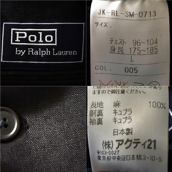 ラルフローレン Polo 麻リネン100％ 3つボタン シングル スーツ L / AB7 ブラック 袖口4つ釦 ノータック 春夏対応 JK-RL-SM-0713 5TD073 | POLO RALPH LAUREN | 02