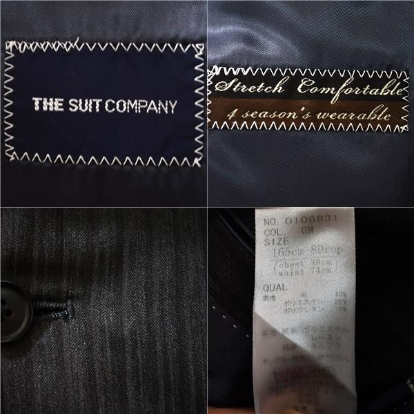 スーツカンパニー 2つボタン シングル スーツ 165cm-8Drop / S / YA4 ダークグレー シャドーストライプ ノータック 0106831 5TE006 | SUIT SQUARE | 02