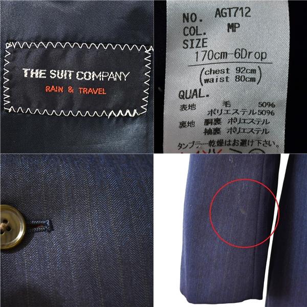 スーツカンパニー 2つボタン シングル スーツ 2パンツ 170cm-6Drop / A4 / S 濃紺 シャドーストライプ 本切羽 ノータック AGT712 5TE020 | SUIT SQUARE | 02