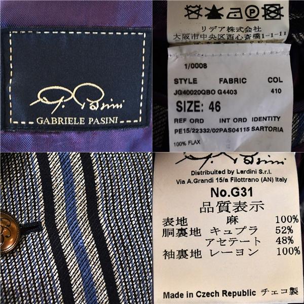 ガブリエレパジーニ Gabriele Pasini 麻リネン100％ 3つボタン シングル 段返り ジャケット 46 / L ネイビーグレー ストライプ G31 5TF003 | GABRIELE PASINI | 02