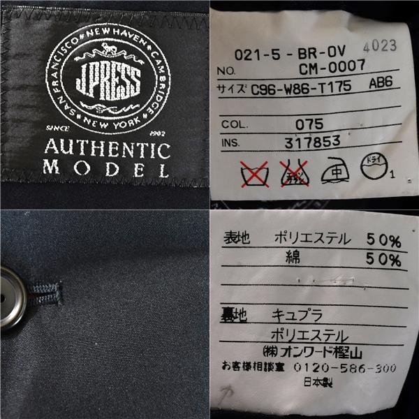 Jプレス J.PRESS コットン混 3つボタン シングル 段返り ジャケット L ブラック 袖口2つ釦 日本製 021-5-BR-OV-CM-0007 5TF008 | J.PRESS | 02