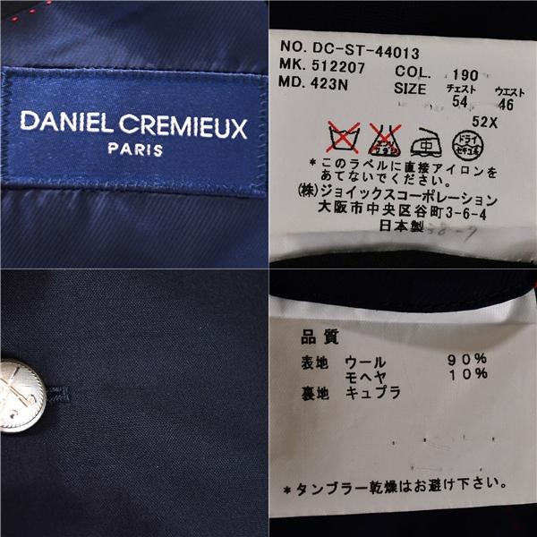 ダニエルクレミュ DANIEL CREMIEUX モヘヤ混 銀ボタン 2つボタン シングル ジャケット 52 / L ブラック 袖口4つ釦 DC-ST-44013 5TF012 | DANIEL CREMIEUX | 02