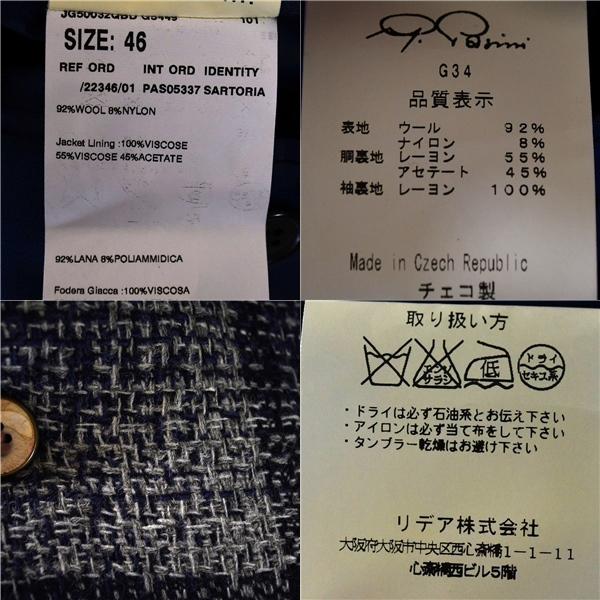 Gabriele Pasini ガブリエレパジーニ 2つボタン シングル ジャケット 46 / L 濃紺 グラデーションチェック 袖口4つ釦 本切羽 5TG003 | GABRIELE PASINI | 02