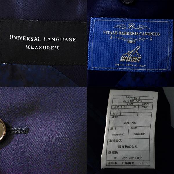 ユニバーサルランゲージ 伊製カノニコ生地 3つボタン シングル 段返り スーツ Y4 / S 濃紺 シャドーストライプ 371910018861 5TG018 | UNIVERSAL LANGUAGE | 02