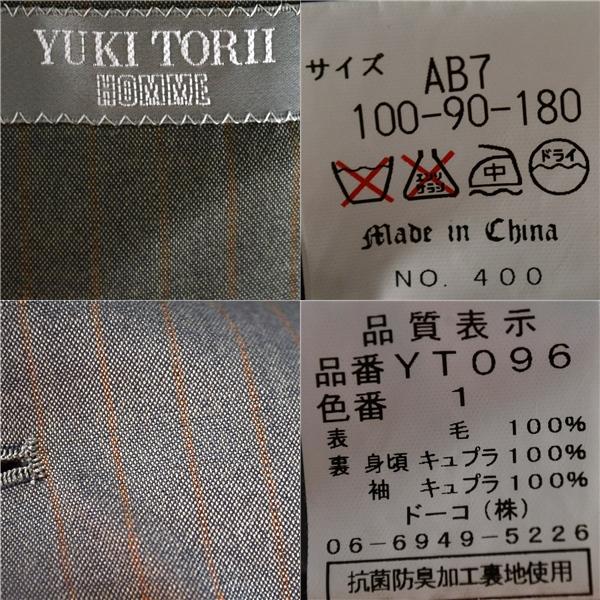 ユキトリイ YUKI TORII 3つボタン シングル スーツ AB7 / L ライトカーキグレー ストライプ 袖口4つ釦 ツータック YT096 5TG020 | YUKI TORII | 02