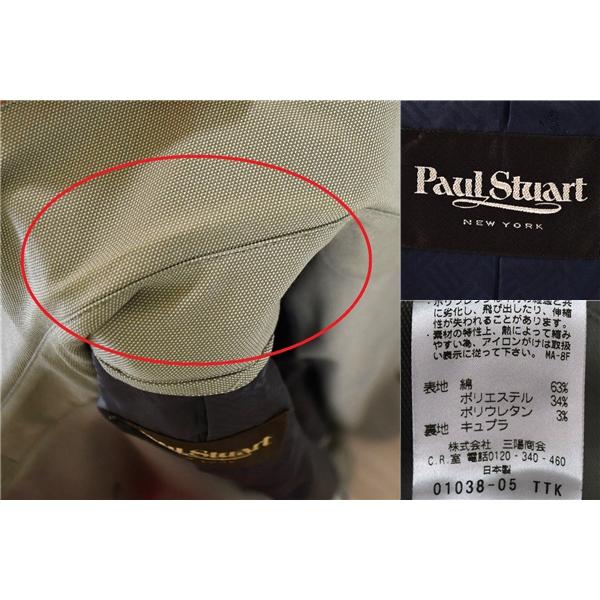 ポールスチュアート Paul Stuart 比翼仕立て ステンカラーコート XL ライトグレー 背抜き 春秋対応 日本製 J6A67-501-05 5TG029 | PAUL STUART | 02