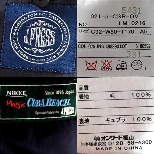 Jプレス J.PRESS 日本製生地 2つボタン シングル スーツ A5 / M ダークネイビー 袖口4つ釦 ノータック 021-5-CSR-OV-LM-0216 / 5TH039 | J.PRESS | 03