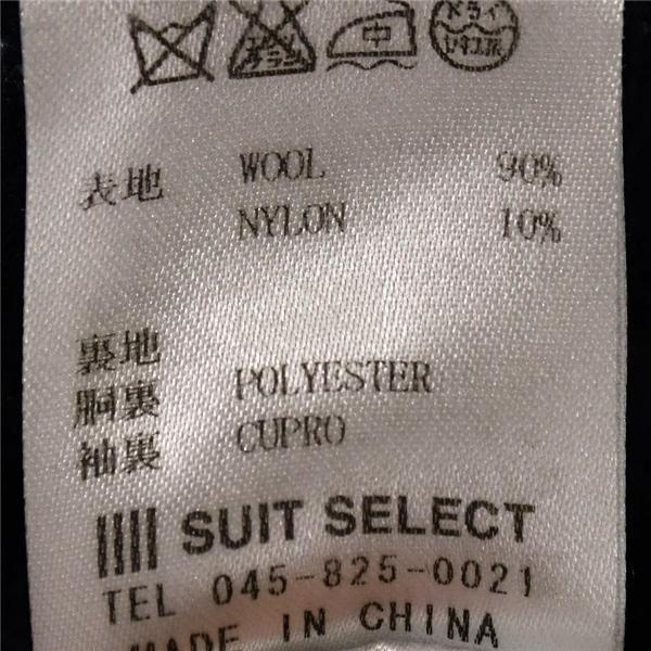 スーツセレクト SUIT SELECT 銀釦 6つボタン ダブル ジャケット Y5 / M ダークネイビー ストライプ 袖口4つ釦 本切羽 JSG1606 / 5TI011 | SUIT SELECT | 05