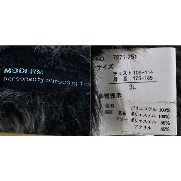 モダン MODERM フルジップアップ ポリエステル スエードジャケット XXL ダークブラウン 裏地フェイクファー仕様 7271-751 / 5TI026 | ブランド登録なし | 04