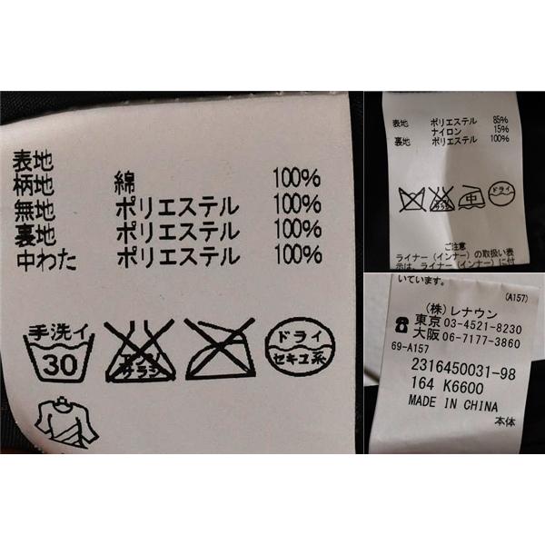 SIMPLE LIFE 比翼釦仕立て フルジップアップ 取外し可能中綿ライナー付 コート XL ブラック 秋冬対応 2316450031-98 / 5TJ019 | SIMPLE LIFE | 05