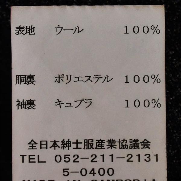 スーツセレクト 伊製ゼニア生地 2つボタン シングル ジャケット Y5 / S ダークブラウン チェック 袖口4つ釦 本切羽 SLJP2201 / 5TJ020 | SUIT SELECT | 06
