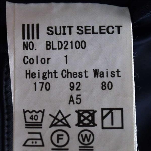 スーツセレクト 2つボタンシングル ジャケット + 4つボタン ベスト A5 / M ダークネイビー チェック 袖口4つ釦 秋冬対応 BLD2100 / 5TJ024 | SUIT SELECT | 04