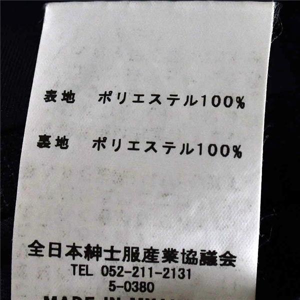 スーツセレクト 2つボタンシングル ジャケット + 4つボタン ベスト A5 / M ダークネイビー チェック 袖口4つ釦 秋冬対応 BLD2100 / 5TJ024 | SUIT SELECT | 05