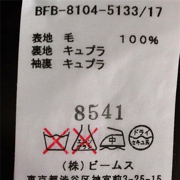 ビームス BEAMS F 3つボタン シングル 段返り スーツ 93 / M / AB5 ブラウングレー 袖口4つ釦 春夏秋対応 BFB-8104-5133/17 / 5TJ028 | BEAMS F | 04