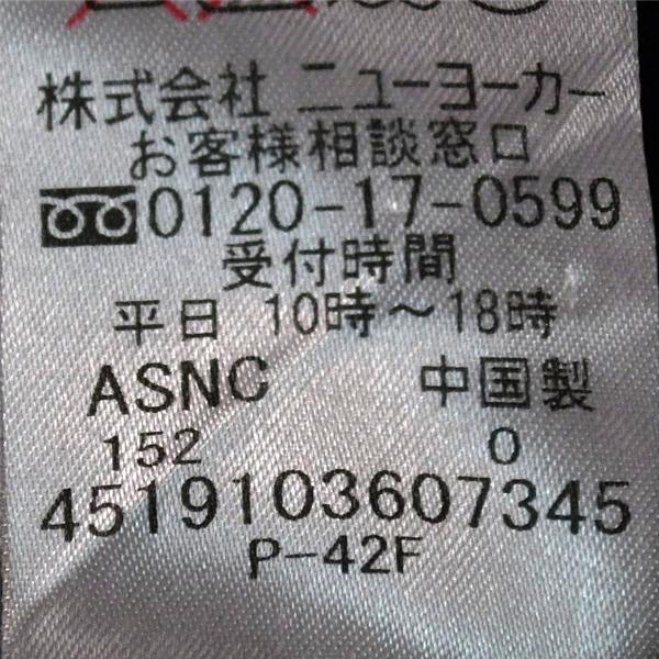 ニューヨーカー NEWYORKER 2つボタン シングル ジャケット M ダークネイビー 袖口4つ釦 春夏対応 16-11-8162-75-02 / 5TJ033 | NEWYORKER | 04