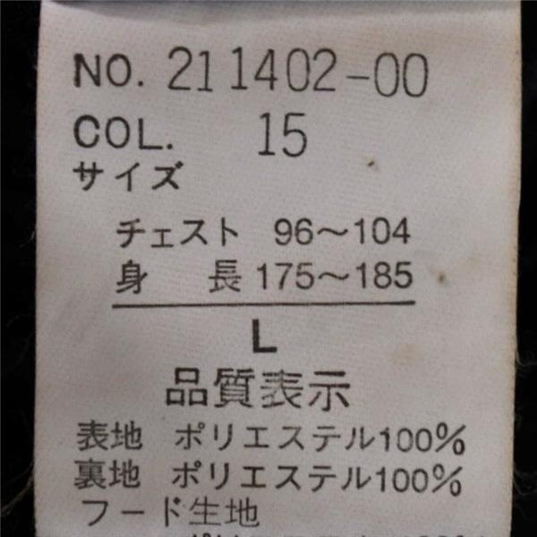 セルジオバレステリーノ SERGIO BALESTRINO フルジップアップ 中綿コート L ブラック 襟元収納フード付 211402-00 / 5TJ039 | ブランド登録なし | 05