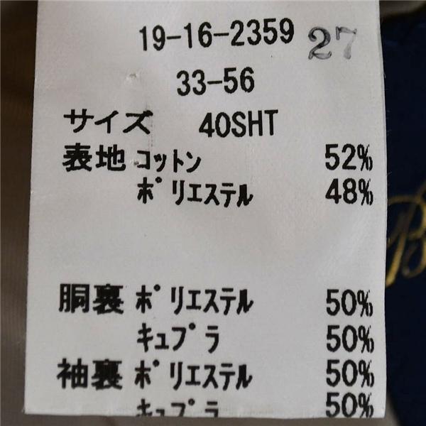 ブルックスブラザーズ コットン混 2つボタン シングル ジャケット 40SHT / L ベージュ 袖口3つ釦 春夏秋対応 19-16-2359 / 5TJ050 | BROOKS BROTHERS | 04