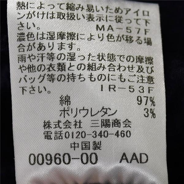 マッキントッシュ LONDON コットン97％ 2つボタン シングル シアサッカージャケット 38 / S 濃紺 袖口4つ釦 G1D80-305-29 / 5TK002 | MACKINTOSH LONDON | 04