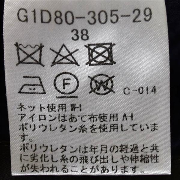 マッキントッシュ LONDON コットン97％ 2つボタン シングル シアサッカージャケット 38 / S 濃紺 袖口4つ釦 G1D80-305-29 / 5TK002 | MACKINTOSH LONDON | 05