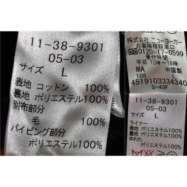 ニューヨーカー コットン100％ 比翼仕立て ステンカラーコート XL ブラック 取外し可能中綿ライナー付 11-38-9301-05-03 / 5TK009 | NEWYORKER | 05