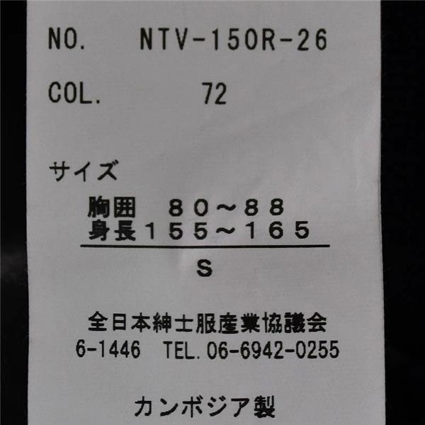 ポリエステル70％ 2つボタン シングル ジャケット S ダークネイビー 袖口4つ釦 サイドベンツ 背抜き 春夏対応 NTV-150R-26 / 5TK021 | ブランド登録なし | 03