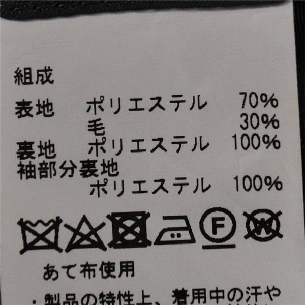 ポリエステル70％ 2つボタン シングル ジャケット S ダークネイビー 袖口4つ釦 サイドベンツ 背抜き 春夏対応 NTV-150R-26 / 5TK021 | ブランド登録なし | 04