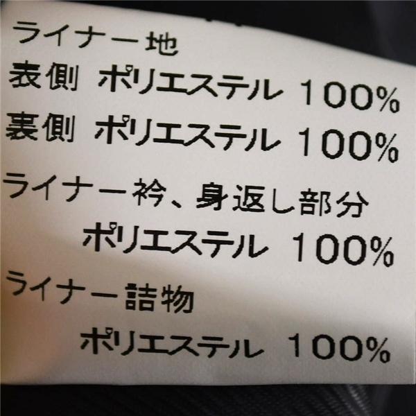 per・pcs パーピス 比翼仕立て 取外し可能中綿ライナー付 スタンドカラーコート L ダークグレー ポリエステル100％ 400602 / 5TK025 | ブランド登録なし | 06