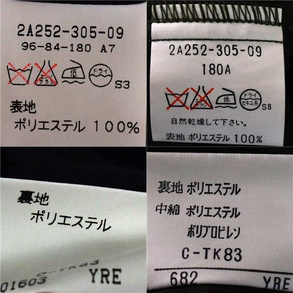 SANYO 比翼仕立て 5つボタンシングル 取外し可能ライナー付 ステンカラーコート A7 / L ブラック 秋冬対応 2A252-305-09 / 5TK027 | ブランド登録なし | 05