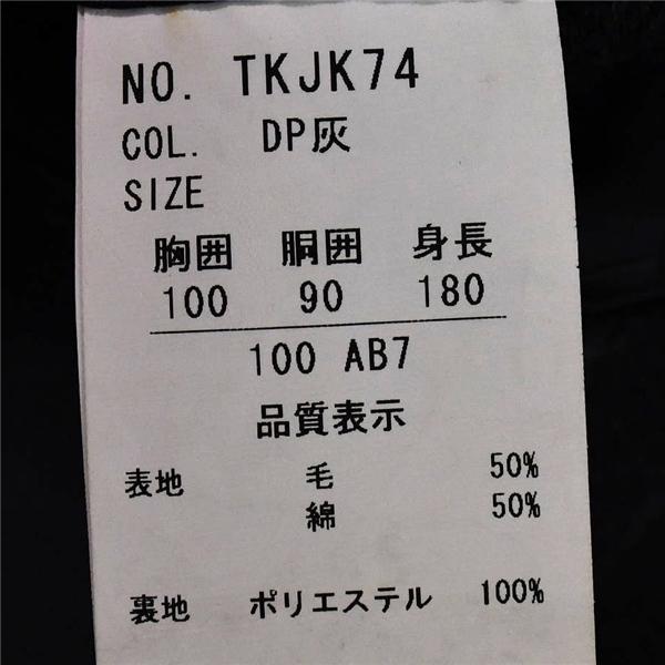 SAVOIA 2つボタン シングル ジャケット AB7 / L ダークグレー ヘリンボーン 袖口3つ釦 コットン混 春秋冬対応 TKJK74 / 5TK028 | ブランド登録なし | 04