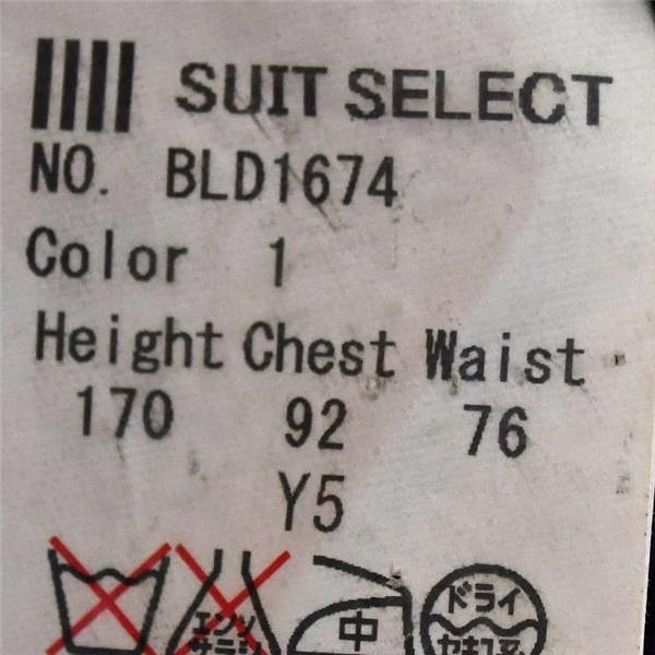 スーツセレクト 2つボタン シングル ジャケット + 4つボタンベスト Y5 / S ダークネイビー 袖口3つ釦 春秋対応 BLD1674 / 5TK043 | SUIT SELECT | 04