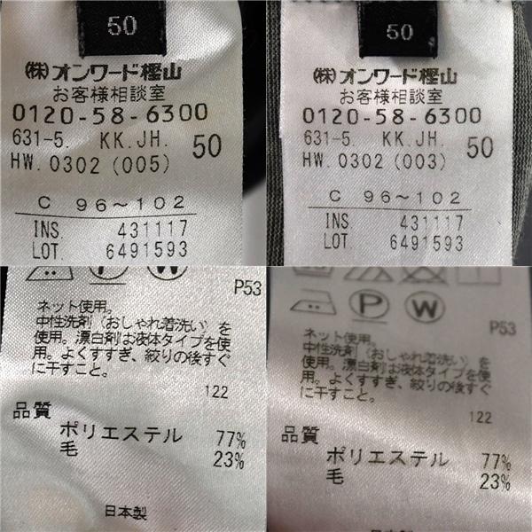 ジョゼフオム JOSEPH HOMME ハイネック カットソー ブラック/グレー 2枚セット 50 / S ロンT 日本製 631-5-KK-JH-HW.0302 / 5TL006 | JOSEPH HOMME | 03