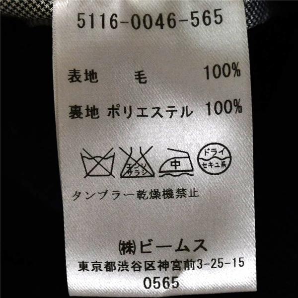 美品 ビームス BEAMS LIGHTS 3つボタン シングル 段返り ジャケット 46 / M ダークネイビー 春秋冬対応 日本製 5116-0046-565 / 5TL011 | BEAMS LIGHTS | 04