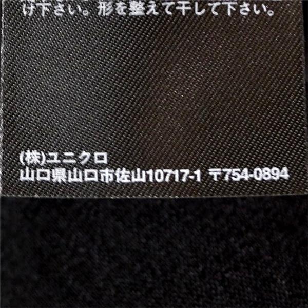 美品 ユニクロ UNIQLO 2つボタン シングル ジャケット M ブラック 袖口3つ釦 春夏秋対応 ポリエステル72％ 311-448034 / 5TL012 | ユニクロ | 03