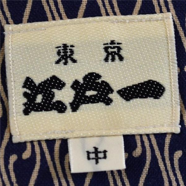 東京 江戸一 コットン100％ 5つボタンシングル 鯉口シャツ 7分袖 ノーカラーシャツ 中 / M ダークネイビー×ブラウン 春夏対応 / 5TL020 | ブランド登録なし | 02