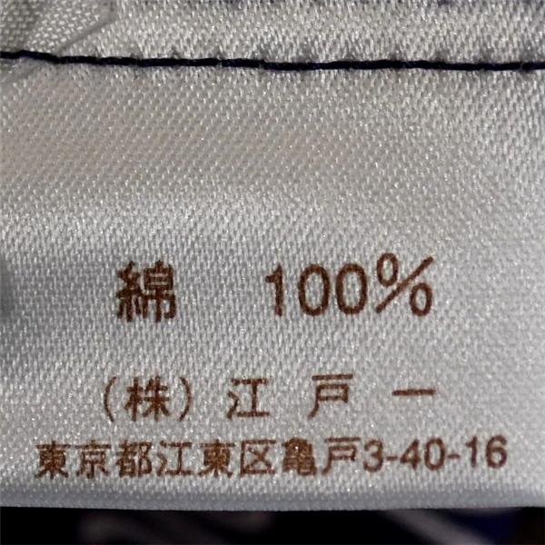 東京 江戸一 コットン100％ 5つボタンシングル 鯉口シャツ 7分袖 ノーカラーシャツ 中 / M ダークネイビー×ブラウン 春夏対応 / 5TL020 | ブランド登録なし | 03