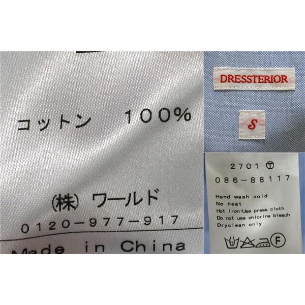 ドレステリア DRESSTERIOR コットン100％ 七分袖 シャツ S ライトブルー 袖先2つ釦 春夏対応 ワールド 086-88117 / 5TL021 | DRESSTERIOR | 04