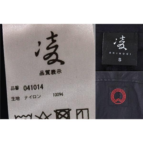 アクシーズクイン AXESQUIN 凌 シノギ ナイロン100％ ベスト S ブラック 登山 アウトドア 春夏対応 041014 / 5TL028 | AXESQUIN | 03