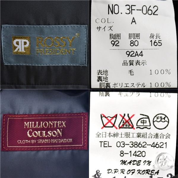 ROSSY 3ピース 2つボタン シングルスーツ M A4 ダークグレー ストライプ 3F-062 合物 春秋 5XB058 | ブランド登録なし | 03