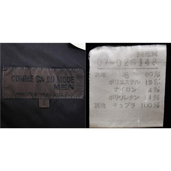 コムサデモードメン 3つボタン シングルスーツ M A6 ブラック チェック ノータック 07-02SI48 夏物 春夏 薄手 5XD025 | COMME CA MEN | 03