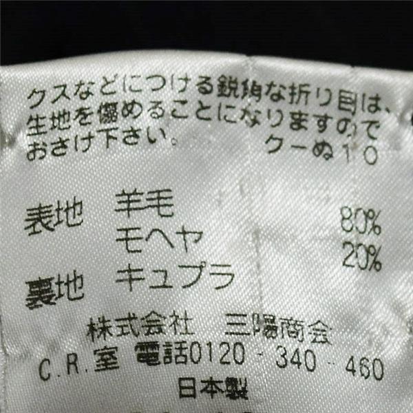 allegri モヘヤ混 2つボタン シングルスーツ S YA4 ブラック ストライプ 4FD43-613-29 夏物 春夏 薄手 5XE011 | ブランド登録なし | 04