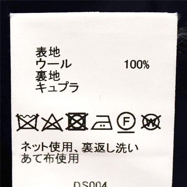 トゥモローランド 伊製 ゼニア生地 3ピース 2つボタン シングルスーツ S Y4 ダークネイビー ノータック 61-06-54-06101 合物 春秋 5XE015 | TOMORROWLAND | 04