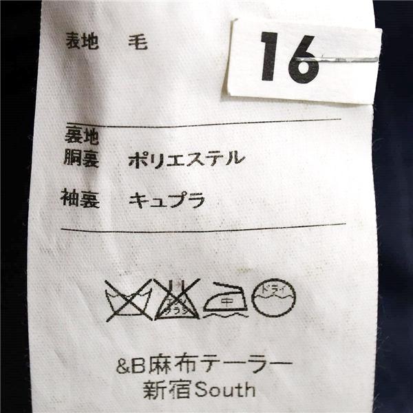 麻布テーラー 2つボタン シングルスーツ S YA4 ダークネイビー ストライプ ノータック O158-ZA41 合物 春秋 5XE031 | 麻布テーラー | 04