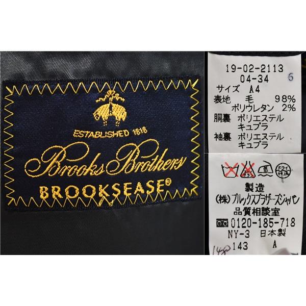 ブルックスブラザーズ 2つボタン シングルスーツ S A4 ダークグレー ノータック 19-02-2113-04-34 夏物 春夏 薄手 5XE043 | BROOKS BROTHERS | 03