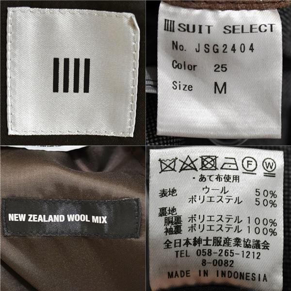 美品 スーツセレクト 2つボタン セパレート シングルスーツ M YA5 ダークグレー ノータック カジュアルスーツ JSG2404 夏物 春夏 5XE055 | SUIT SELECT | 03
